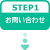 STEP1:₢킹